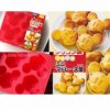 MM mini madeleine jelly Mould (smallpic2).jpg