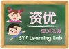 SYF Learning Lab.jpg