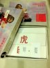 glenn doman flash cards chinese.jpg